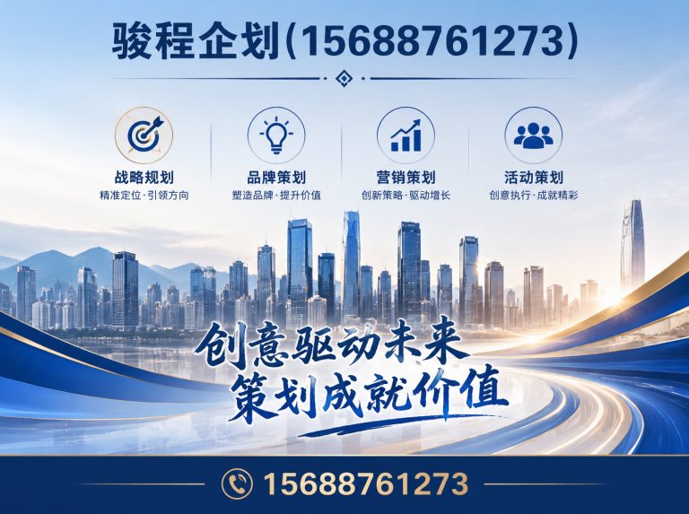 长清区驿站设计展示图