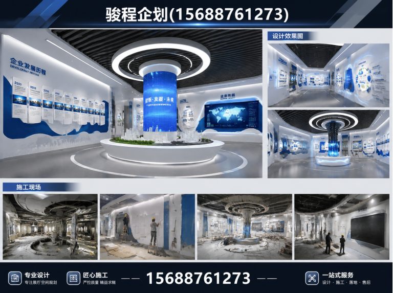 长清区济南企业形象策划展示图